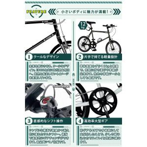 自転車 ミニベロ 小径車 20イン チ シマノ...の詳細画像4