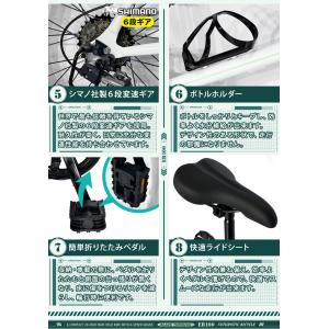 自転車 ミニベロ 小径車 20イン チ シマノ...の詳細画像5