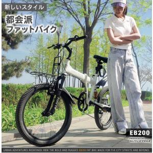 セミファットバイク 折りたたみ自転車 20イン...の詳細画像1