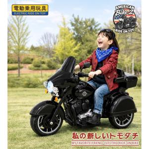 AIJYU TOYS 電動乗用バイク アメリカ...の詳細画像2