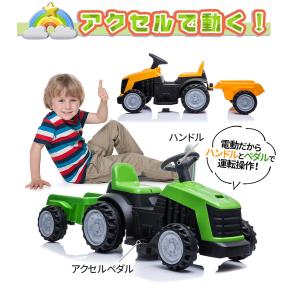 AIJYU TOYS 電動乗用カー カラフル ...の詳細画像2