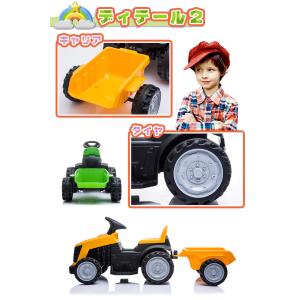 AIJYU TOYS 電動乗用カー カラフル ...の詳細画像4