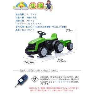 AIJYU TOYS 電動乗用カー カラフル ...の詳細画像5