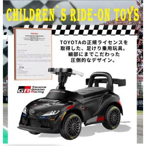 AIJYU TOYS 足けり乗用玩具 トヨタ ...の詳細画像2