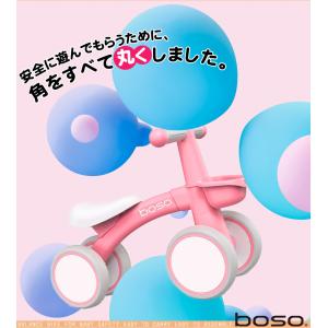 AIJYU TOYS 乗用玩具 足けり バラン...の詳細画像2