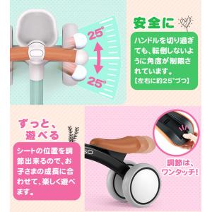 AIJYU TOYS 乗用玩具 足けり バラン...の詳細画像3