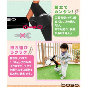 AIJYU TOYS 乗用玩具 足けり バラン...の詳細画像4