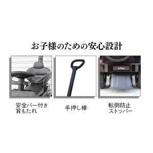 AIJYU TOYS 足けり乗用玩具 手押し ...の詳細画像4