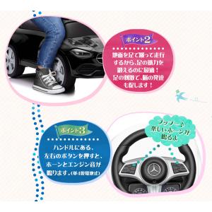 AIJYU TOYS 足けり乗用玩具 メルセデ...の詳細画像3