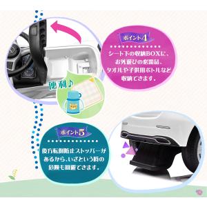 AIJYU TOYS 足けり乗用玩具 メルセデ...の詳細画像4
