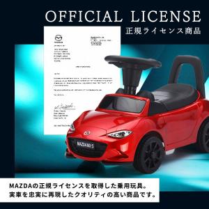 AIJYU TOYS 足けり乗用玩具 マツダ ...の詳細画像2