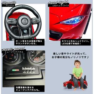 AIJYU TOYS 足けり乗用玩具 マツダ ...の詳細画像4