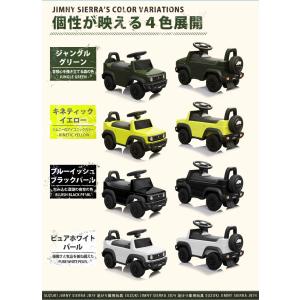 AIJYU TOYS 足けり乗用玩具 ジムニー...の詳細画像2
