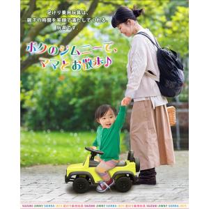 AIJYU TOYS 足けり乗用玩具 ジムニー...の詳細画像3