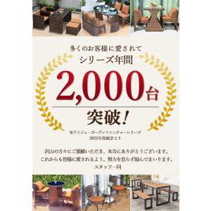 ウッド調 ダイニングテーブル&チェアセット コ...の詳細画像1