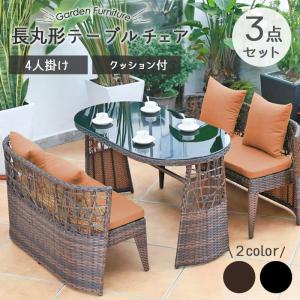 ラタン調 ガーデンテーブル ガーデンチェア テーブル＆チェアセット ４