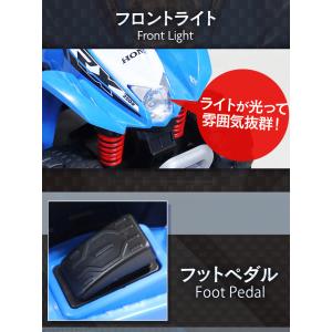 AIJYU TOYS 電動乗用バギー ホンダ ...の詳細画像5