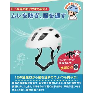 SG認証 自転車 ヘルメット 女性 子供用 超...の詳細画像4