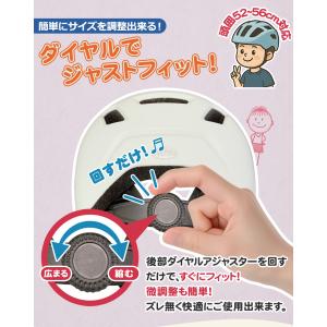 SG認証 自転車 ヘルメット 女性 子供用 超...の詳細画像5