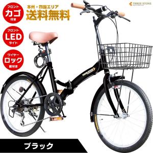 折りたたみ自転車 20インチ シマノ製6段ギア カゴ付き 折り畳み自転車 メンズ レディース カゴ付き【P-008 ブラック】