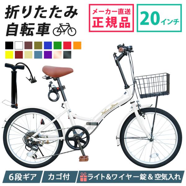 シマノ 自転車