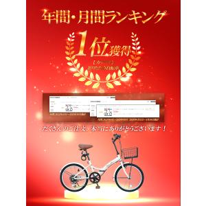 折りたたみ自転車 20インチ シマノ製 6段ギ...の詳細画像4