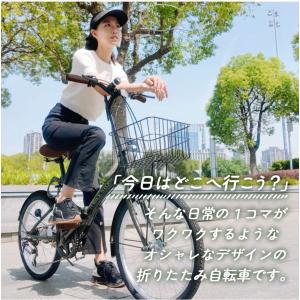 折りたたみ自転車 20インチ シマノ製 6段ギ...の詳細画像3