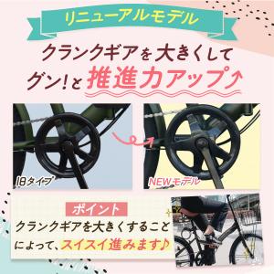 折りたたみ自転車 20インチ シマノ製 6段ギ...の詳細画像5
