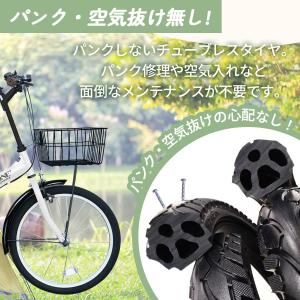 ノーパンク 折りたたみ自転車 20インチ シマ...の詳細画像2