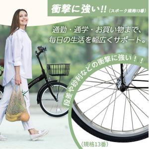 ノーパンク 折りたたみ自転車 20インチ シマ...の詳細画像3