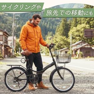 折りたたみ自転車 20インチ 荷台付き シマノ...の詳細画像2