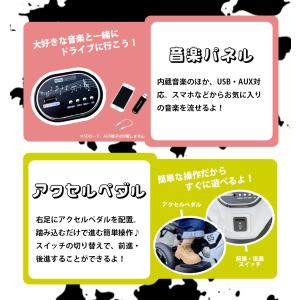 AIJYU TOYS 電動乗用バイク スポーツ...の詳細画像5