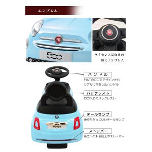 AIJYU TOYS 足けり乗用玩具 FIAT...の詳細画像2