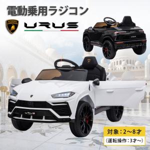 乗用玩具 乗用ラジコン ランボルギーニ ウルス URUS