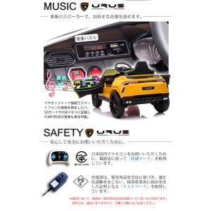 AIJYU TOYS 電動乗用ラジコン ランボ...の詳細画像4