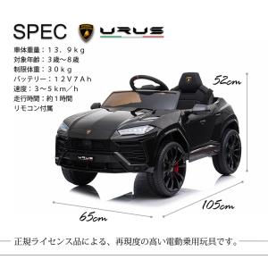 AIJYU TOYS 電動乗用ラジコン ランボ...の詳細画像5