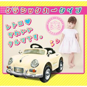 AIJYU TOYS 電動乗用ラジコン ドイツ...の詳細画像3