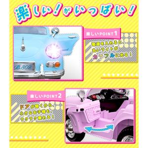 AIJYU TOYS 電動乗用ラジコン ドイツ...の詳細画像5