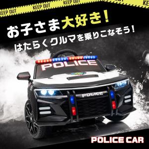 AIJYU TOYS 電動乗用ラジコン ポリス...の詳細画像3