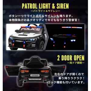 AIJYU TOYS 電動乗用ラジコン ポリス...の詳細画像4