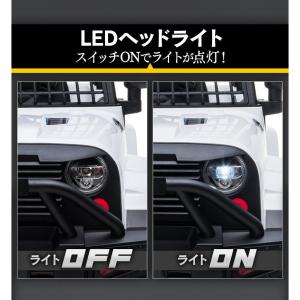 AIJYU TOYS 電動乗用ラジコン WIL...の詳細画像5