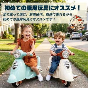 AIJYU TOYS 足けり乗用玩具 レトロス...の詳細画像2