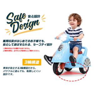 AIJYU TOYS 足けり乗用玩具 レトロス...の詳細画像5
