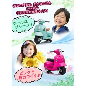 AIJYU TOYS 電動乗用バイク Vesp...の詳細画像4