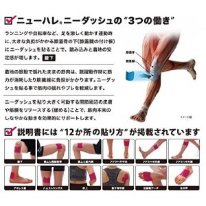 New-HALEニューハレ テーピングテープ ...の詳細画像2
