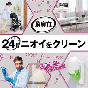 消臭力 プラグタイプ 部屋用 本体 ホワイトフ...の詳細画像2