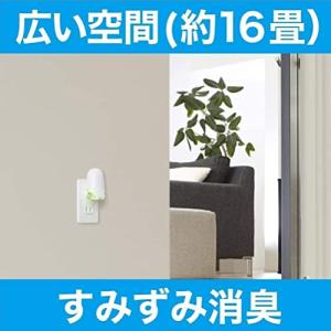 消臭力 プラグタイプ 部屋用 本体 ホワイトフ...の詳細画像3