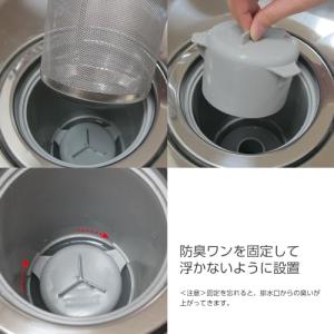 SANEI 流し部品 防臭ワン Y型 臭気抑制...の詳細画像2