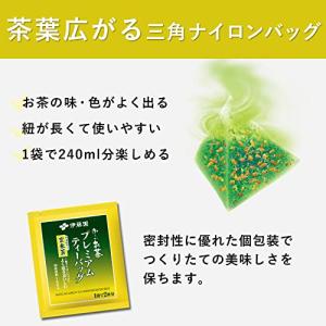 伊藤園 おーいお茶 プレミアムティーバッグ 宇...の詳細画像4