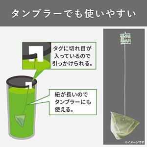 伊藤園 おーいお茶 プレミアムティーバッグ 宇...の詳細画像5